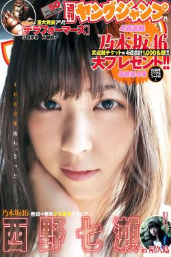 唐朝豪放女电影